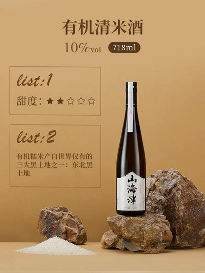 Vino de arroz orgánico premium Shan Hai Jin 718 ml