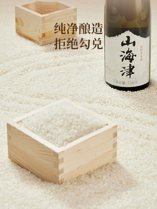 Shan Hai Jin Organic Premium Rice Wine 718ml