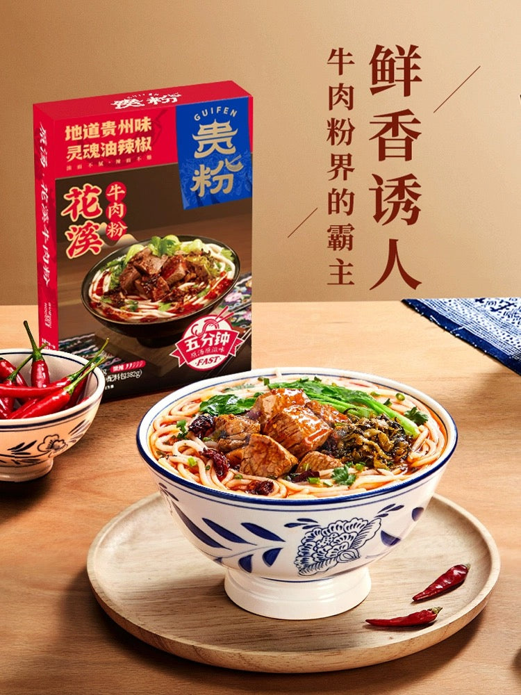 Gui Fen Hua Xi Beef Noodles with Soup / Beef with Sour Spicy Soup Noodles 502g