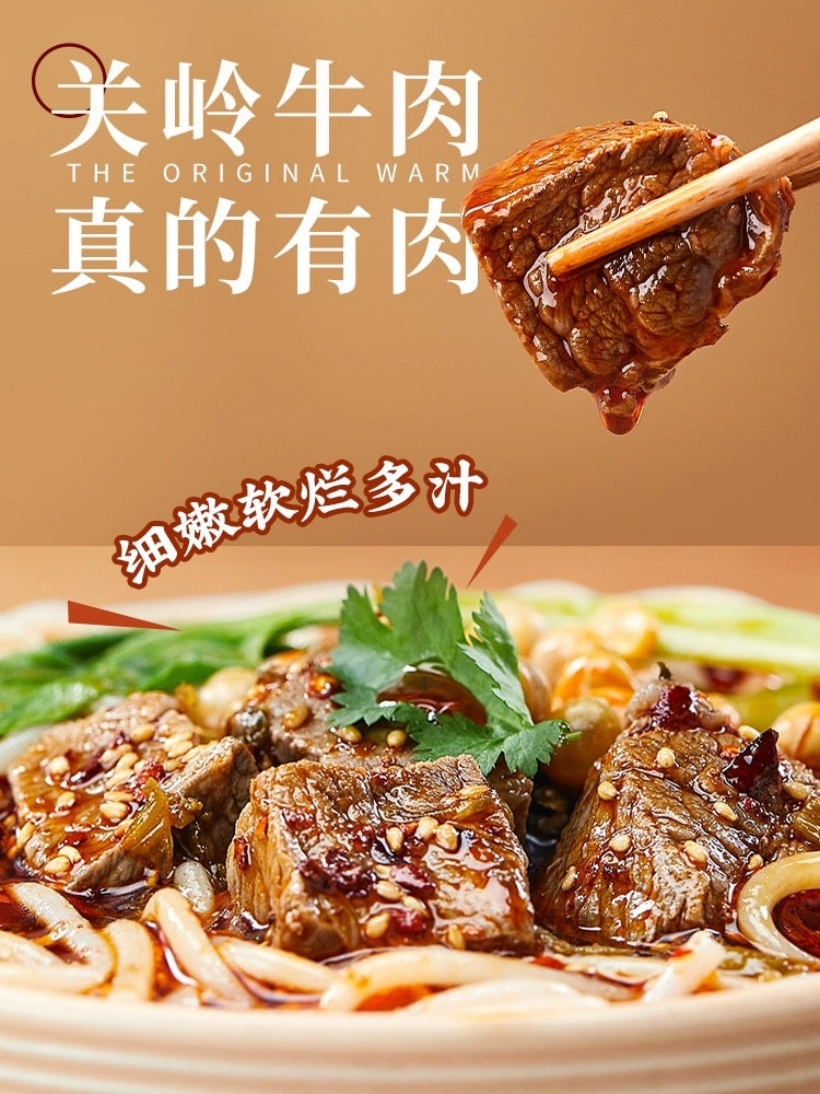 Gui Fen Hua Xi Beef Noodles with Soup / Beef with Sour Spicy Soup Noodles 502g