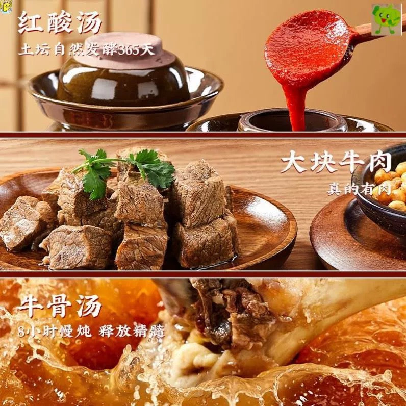 Gui Fen Hua Xi Beef Noodles with Soup / Beef with Sour Spicy Soup Noodles 502g