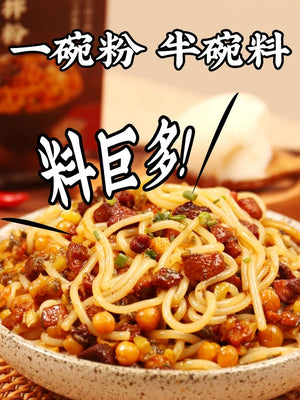 Gui Fen Crispy Minced Pork with Dried Mixed Noodles 195g