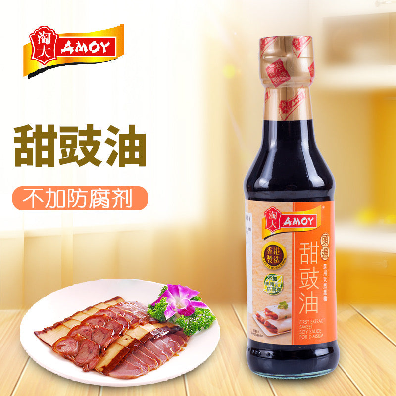 Salsa de soja dulce Amoy First Extract para dim sum, importada de Hong Kong, 250 ml