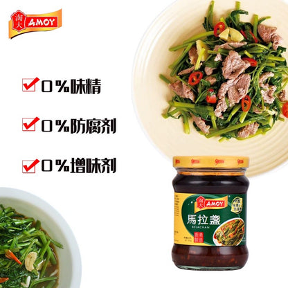 Pasta de camarones Amoy Belacan importada de Hong Kong 220g