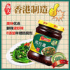 Hongkong Imported Amoy Belacan Paste Shrimp Paste 220g