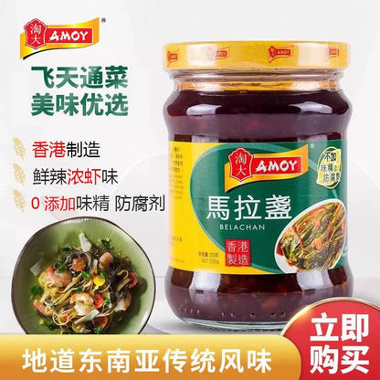 Pasta de camarones Amoy Belacan importada de Hong Kong 220g