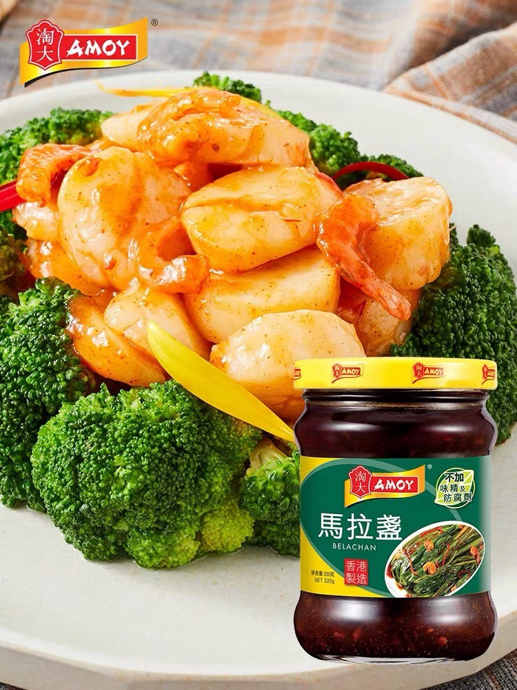 Pasta de camarones Amoy Belacan importada de Hong Kong 220g