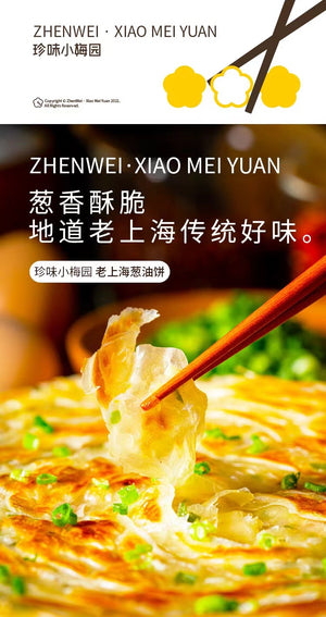 Zhen Wei Scallion Pancake 5pc 500g