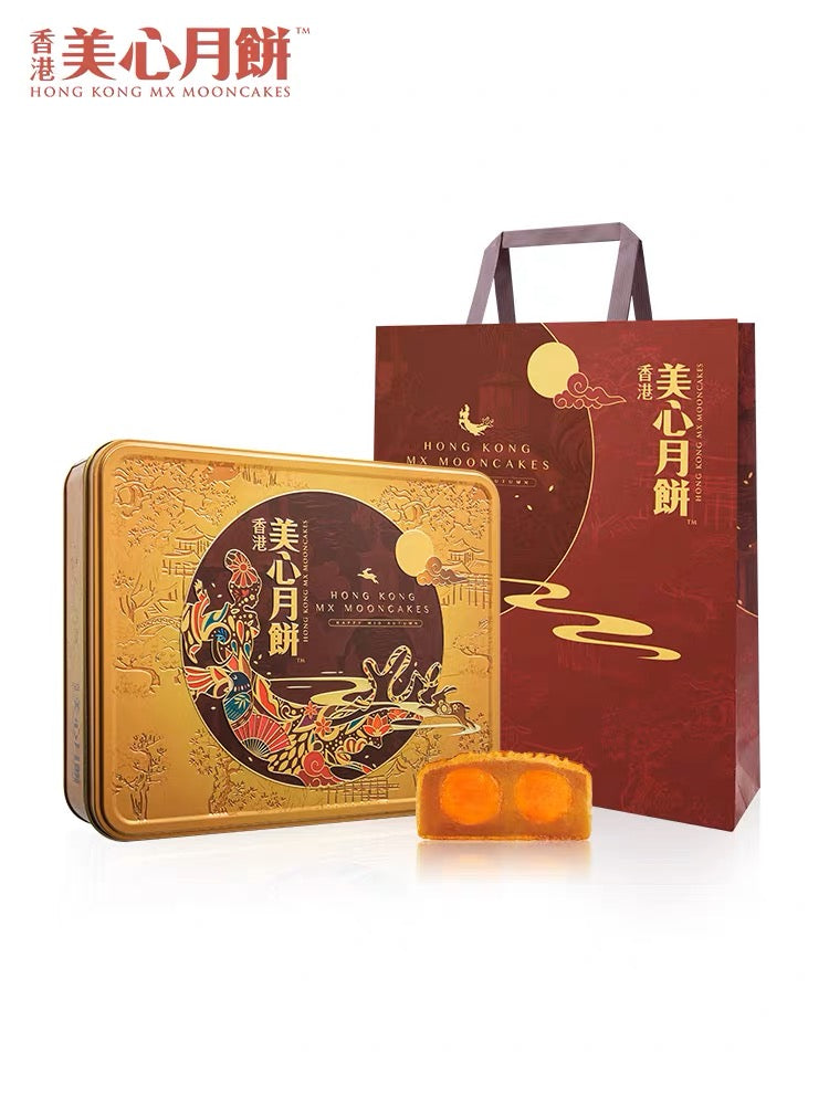 [Hongkong No.1] Maxims Lotus Seed Paste Mooncake with Two Yolks 4pc