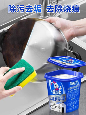 Rabito Oil Stain Grease Stain Remover For Stainless 500g 兔之力不锈钢 多功能清洁膏