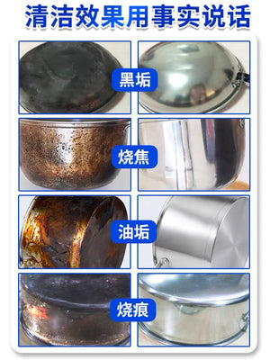 Rabito Oil Stain Grease Stain Remover For Stainless 500g 兔之力不锈钢 多功能清洁膏