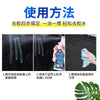 Rabito Adhesive Remover Glue Remover 100ml 兔力胶渍宝喷雾