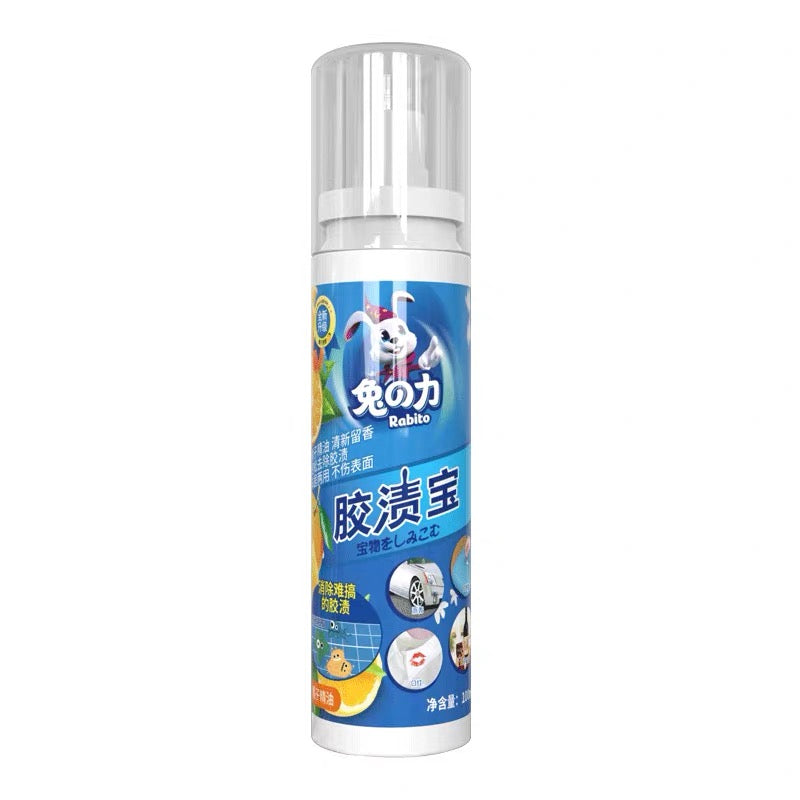 Rabito Adhesive Remover Glue Remover 100ml 兔力胶渍宝喷雾