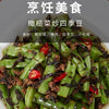 Peng Sheng Hongkong Kale Borecole 180g 蓬盛 香港橄榄菜