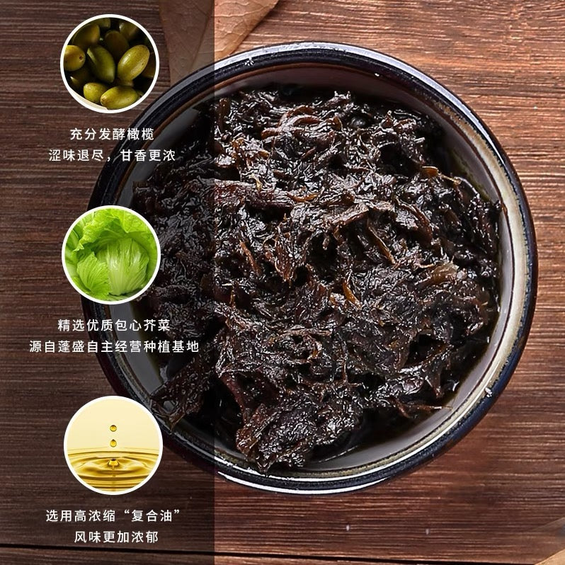 Peng Sheng Hongkong Kale Borecole 180g 蓬盛 香港橄榄菜