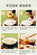 Tan Niu coconut Whole chicken set (with whole chicken/1L coconut water/dipping sauce/Coconut Meat/Chestnut) 海南潭牛椰子鸡全套火锅(含整只鸡/椰子鸡酱汁/椰子水/椰肉条/珍珠马蹄)