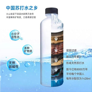 Ke Dong Narural Soda Water PH8.5 Non Acidic Soda Drink 458ml 克东 长生之脉 天然苏打水