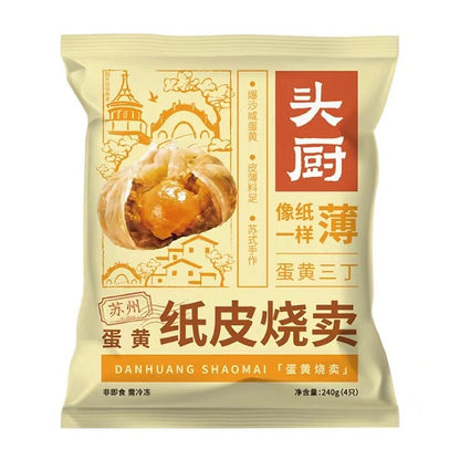 Tou Chu Papel Piel Yema de Huevo Siomai 60g*4pc 240g 头厨 苏州纸皮烧麦