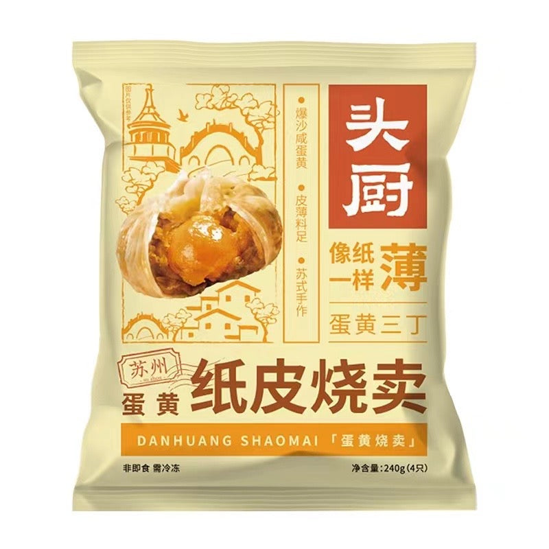 Tou Chu Paper Skin Egg Yolk Siomai 60g*4pc 240g 头厨 苏州纸皮烧麦