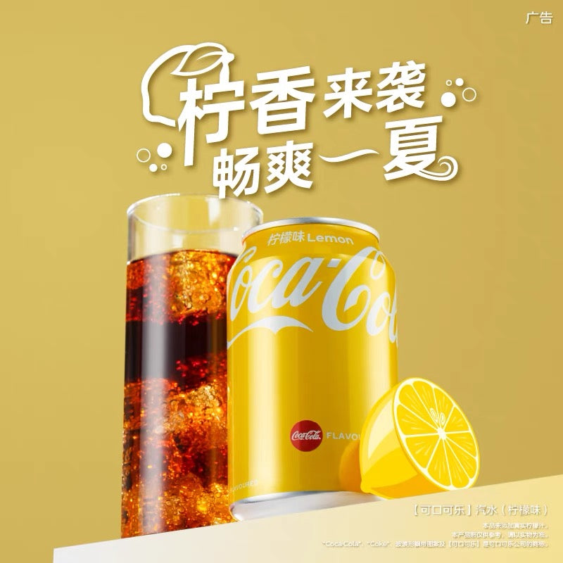 Hongkong Coca Cola Lemon Soda 330ml