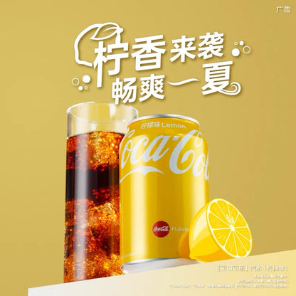 Hongkong Coca Cola Lemon Soda 330ml