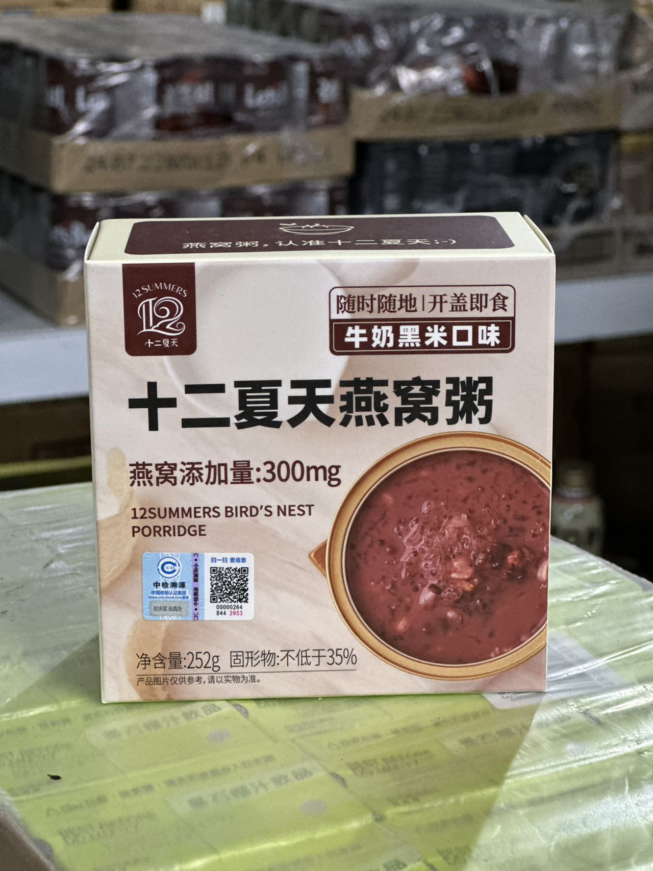 Sam's Club Exclusive 12 Summer Premium Bird's Nest Porridge 山姆同款 菲诺联名 十二夏天燕窝粥