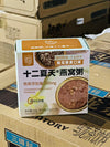 Sam's Club Exclusive 12 Summer Premium Bird's Nest Porridge 山姆同款 菲诺联名 十二夏天燕窝粥