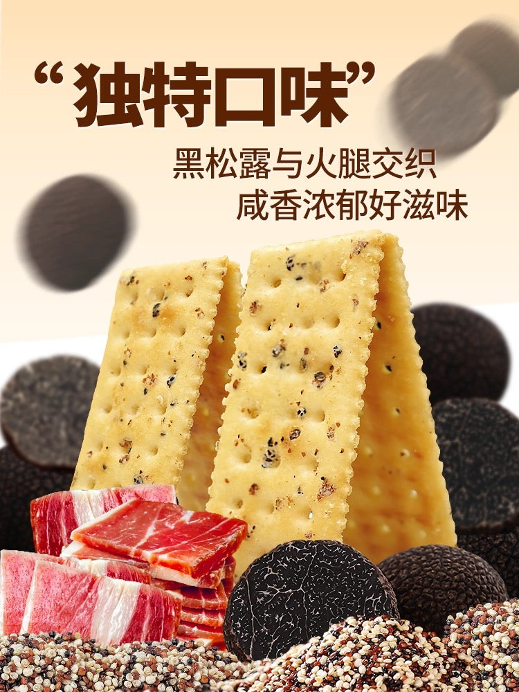 Hong Gu Lin Black Truffle Ham Soda Biscuits 208g 红谷林 黑松露火腿苏打饼干 藜麦奇亚籽风味