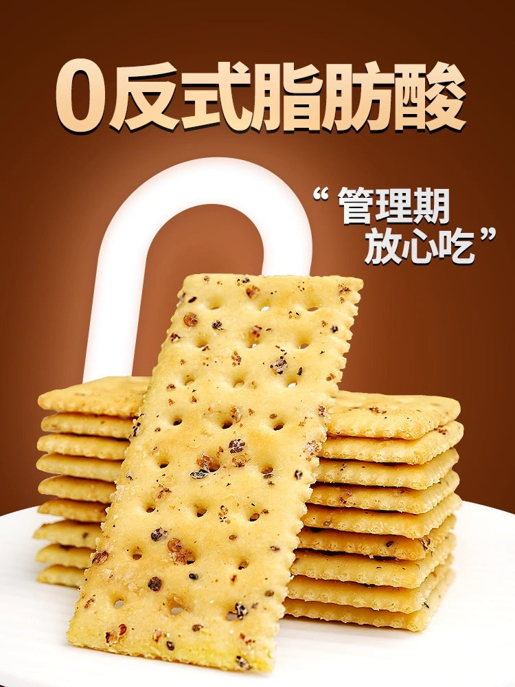 Hong Gu Lin Black Truffle Ham Soda Biscuits 208g 红谷林 黑松露火腿苏打饼干 藜麦奇亚籽风味