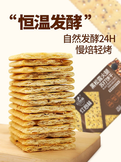 Hong Gu Lin Black Truffle Ham Soda Biscuits 208g 红谷林 黑松露火腿苏打饼干 藜麦奇亚籽风味