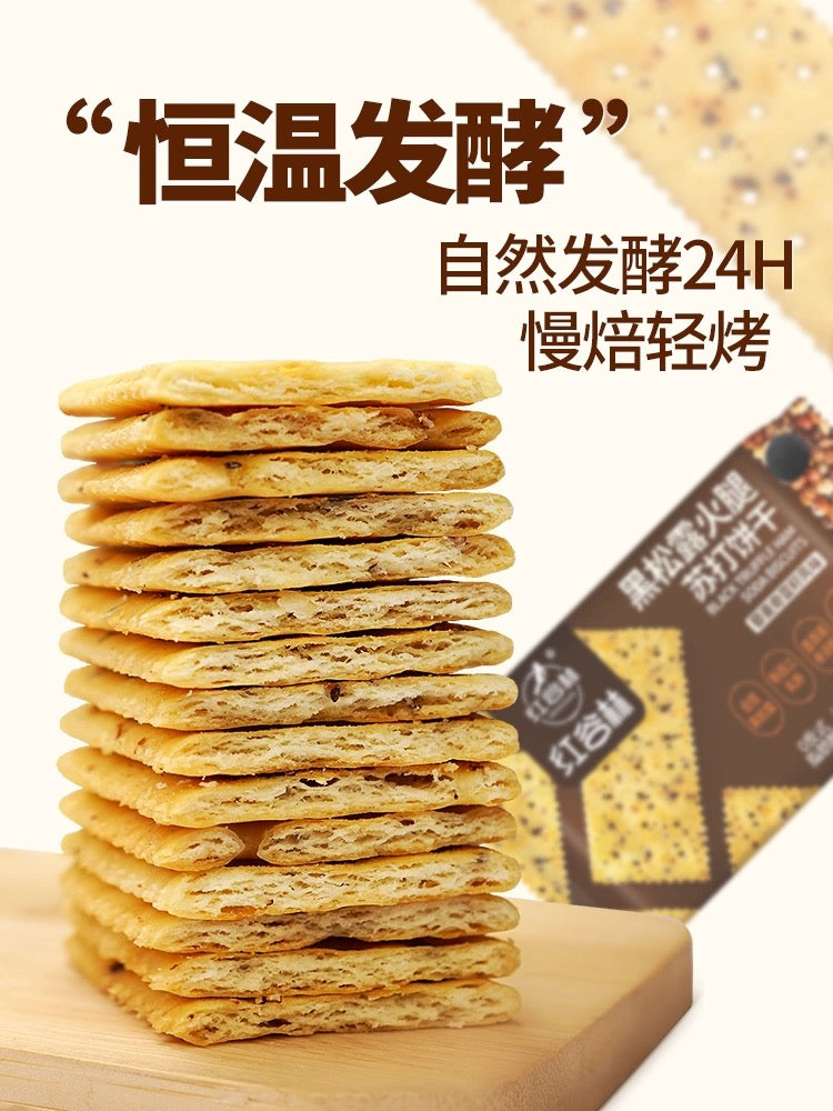 Hong Gu Lin Black Truffle Ham Soda Biscuits 208g 红谷林 黑松露火腿苏打饼干 藜麦奇亚籽风味