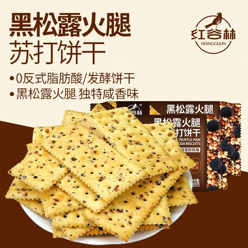 Hong Gu Lin Black Truffle Ham Soda Biscuits 208g 红谷林 黑松露火腿苏打饼干 藜麦奇亚籽风味
