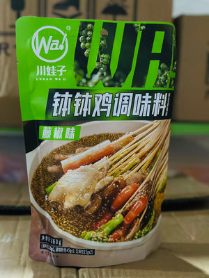 Chuan Wa Zi Sze Chuan Style Hotpot Broth 360g