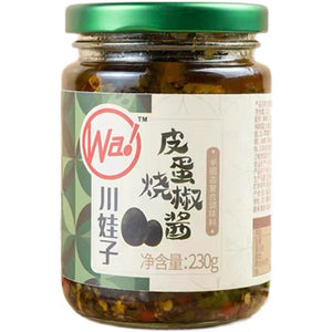 China Authentic Chuan Wa Zi Sze Chuan Roasted Chili Sauce 230g