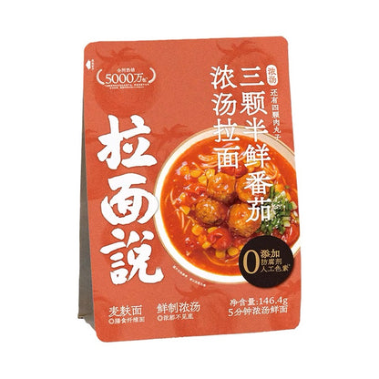 China Ramen Talk Chashu Tonkotsu Ramen