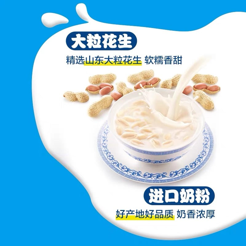 Yin Lu Peanut Flavor Milk 360g 银鹭花生牛奶