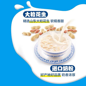 Yin Lu Peanut Flavor Milk 360g 银鹭花生牛奶
