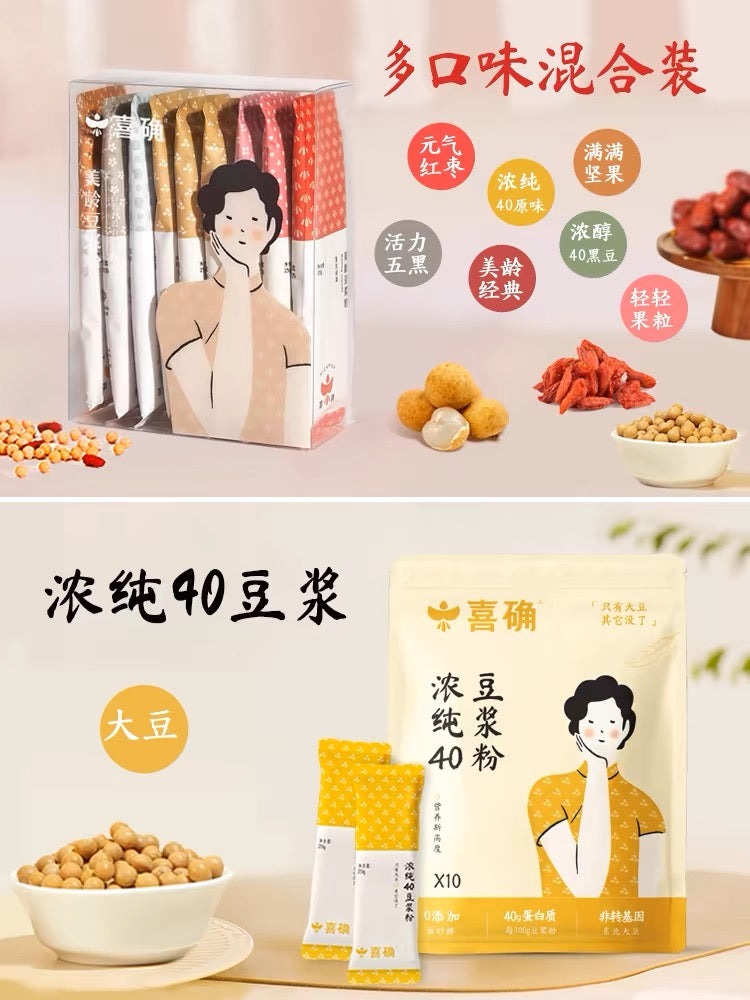 Mei Ling Instant Soymilk Powder 台湾美龄豆浆粉
