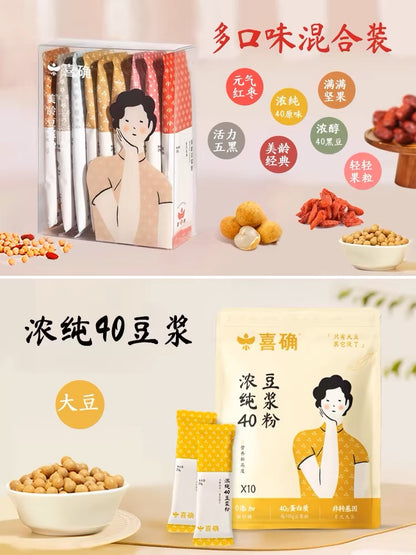 Mei Ling Instant Soymilk Powder 台湾美龄豆浆粉