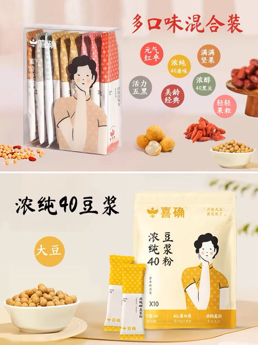 Mei Ling Instant Soymilk Powder 台湾美龄豆浆粉