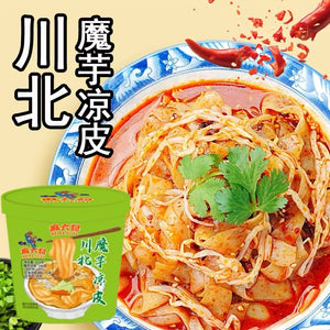 Ma Liu Ji Sour and Spicy Sweet Potato Noodles 256g 麻六记 酸辣粉/川北魔芋凉皮