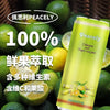 Vietnam Peacely Pink Coca Cola 320ml Calamansi and Sugar Cane Juice 佩思利 粉色可乐/卡曼橘甘蔗汁