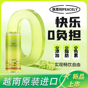 Vietnam Peacely Pink Coca Cola 320ml Calamansi and Sugar Cane Juice 佩思利 粉色可乐/卡曼橘甘蔗汁