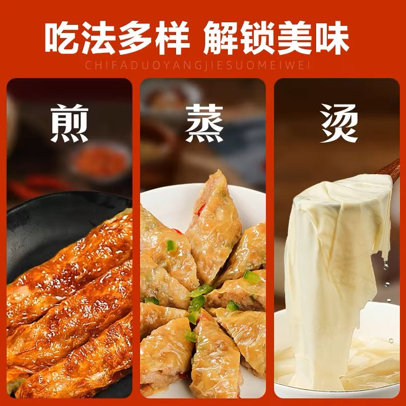 Ban Xiao Xian Paper Tofu Skin 100g
