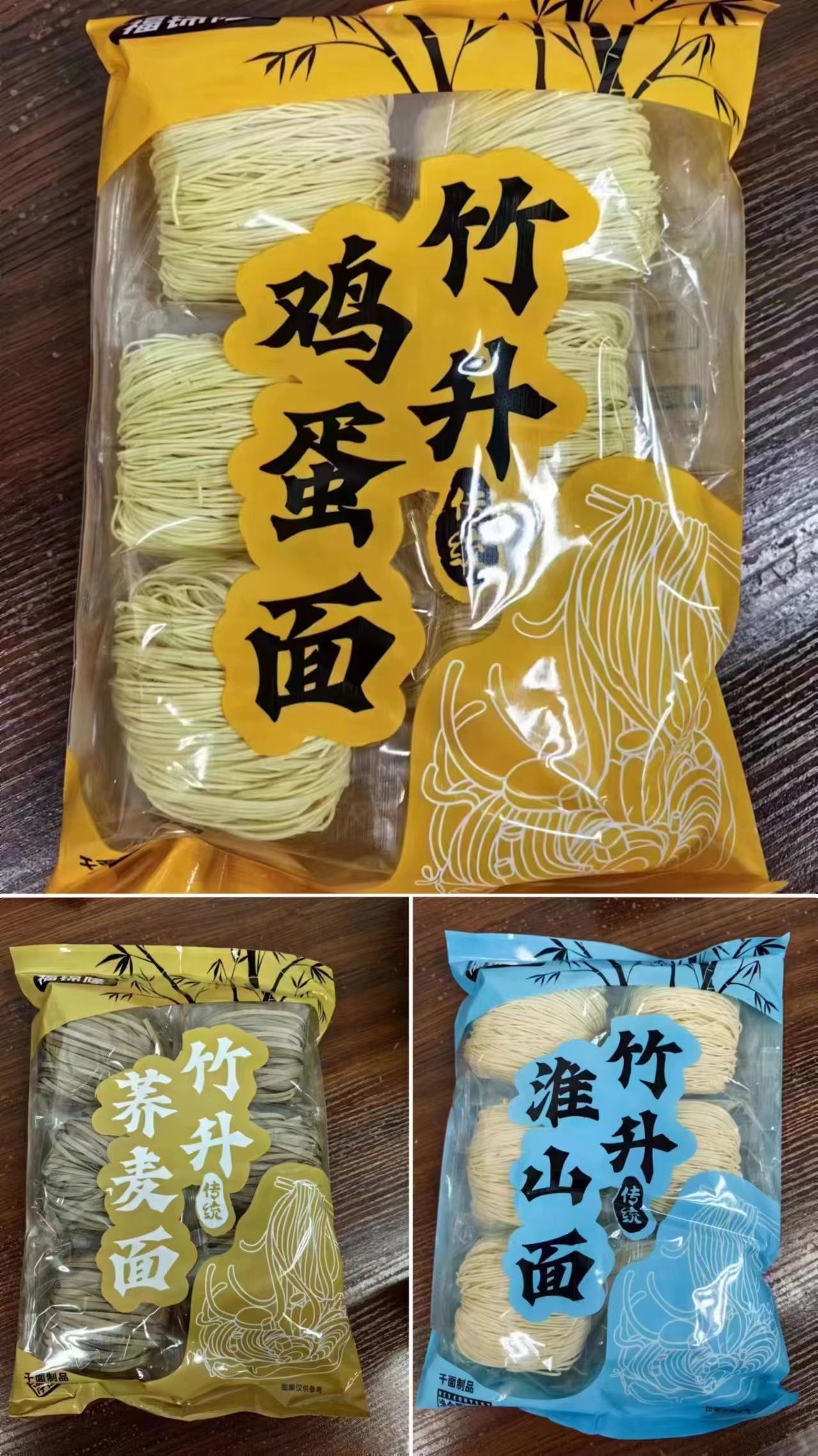 Hongkong Fujinlong Handmade Jook-Sing Noodles Wanton Noodles 400g