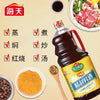 HADAY Yellow Cooking Wine 1.9L / 4.9L