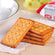 Jia You Milk Biscuit 150g Butter Nuts Cookies 180g