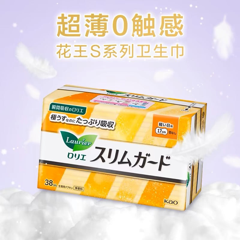 [Japan No.1] KAO Laurier Sanitary Pads Antibacterial Panty Liner Unscent