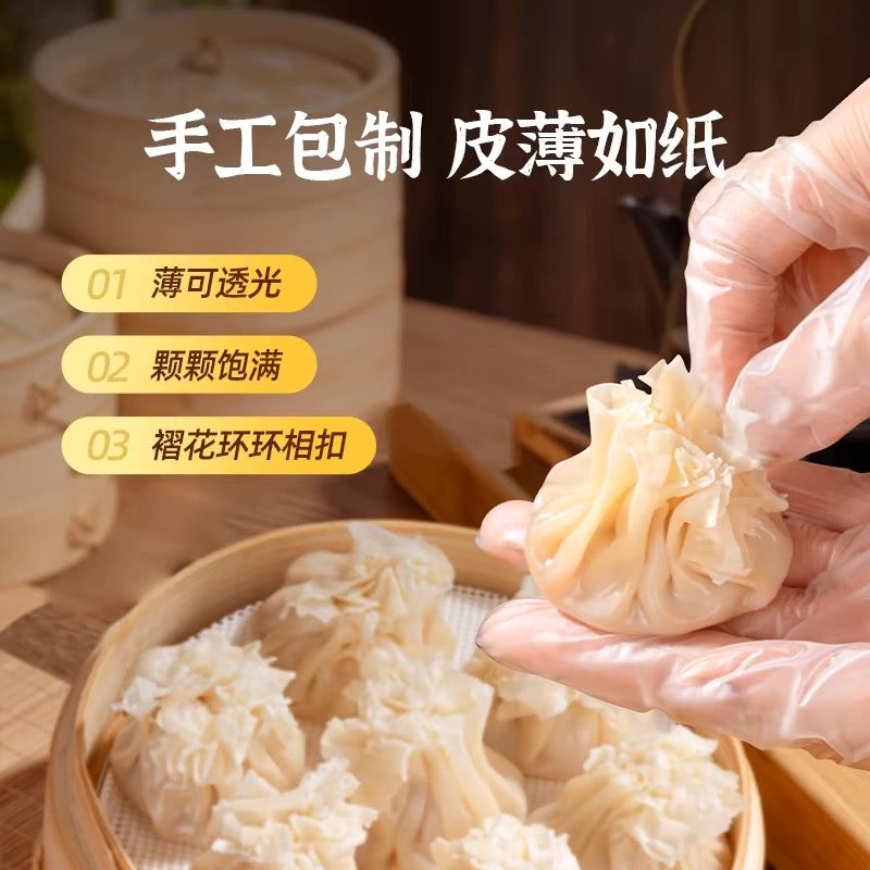 Tou Chu Paper Skin Egg Yolk Siomai 60g*4pc 240g 头厨 苏州纸皮烧麦