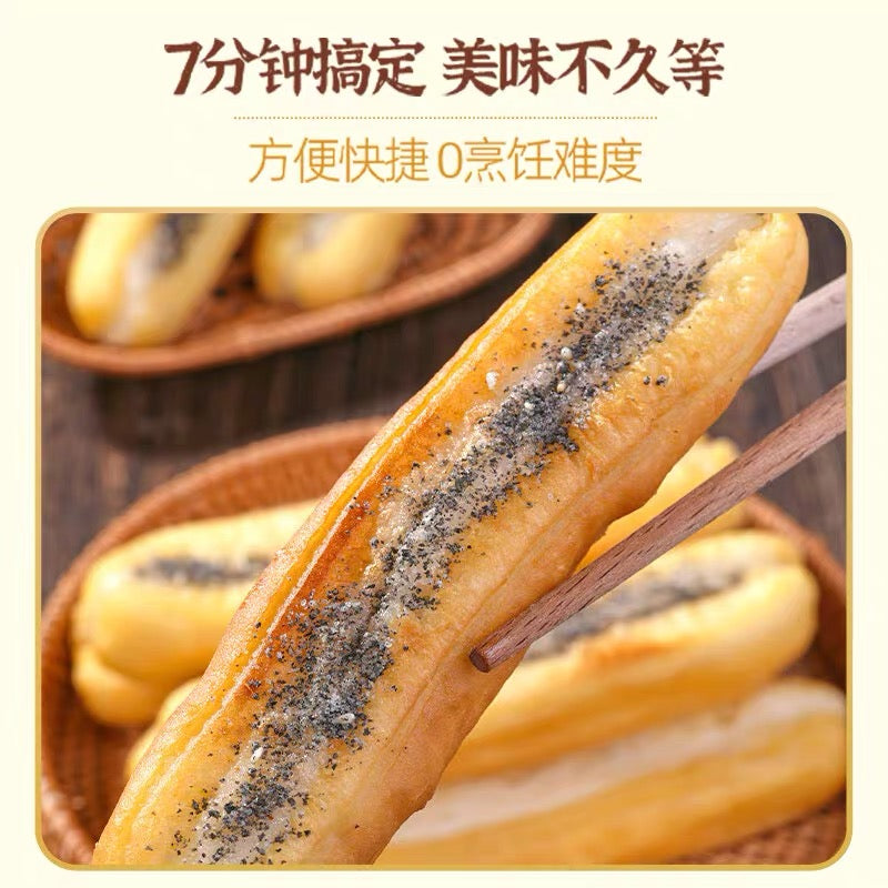 Tou Chu Fried Dough Sticks with Mochi 170g 头厨 油条包麻糍